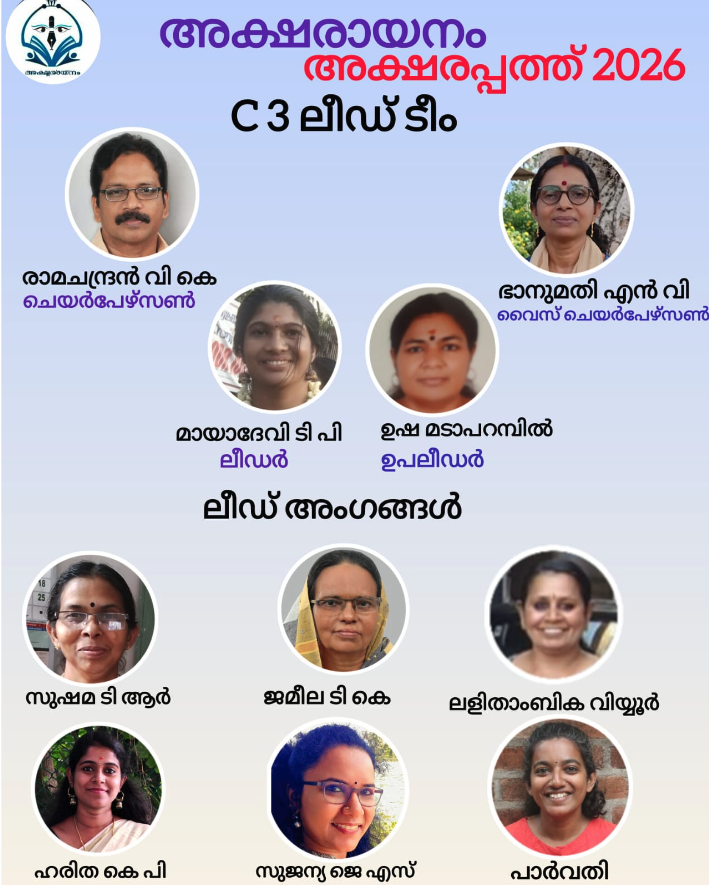 കാറ്റഗറി 3