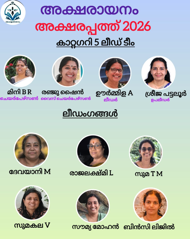 കാറ്റഗറി 5