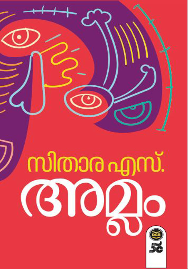 അമ്ലം